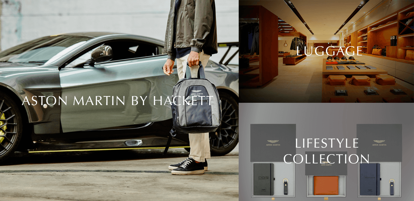 Aston Martin of Glenview Accessories