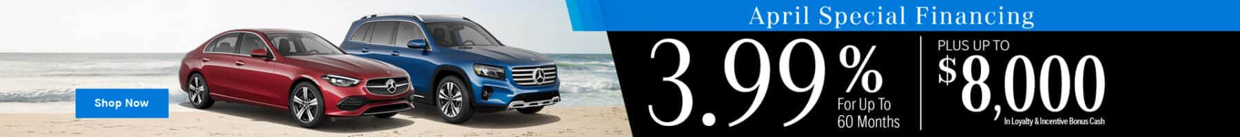 April Special Financing Promo