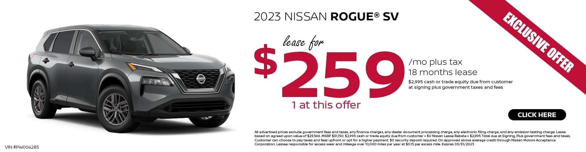 2023 Rogue Lease Special